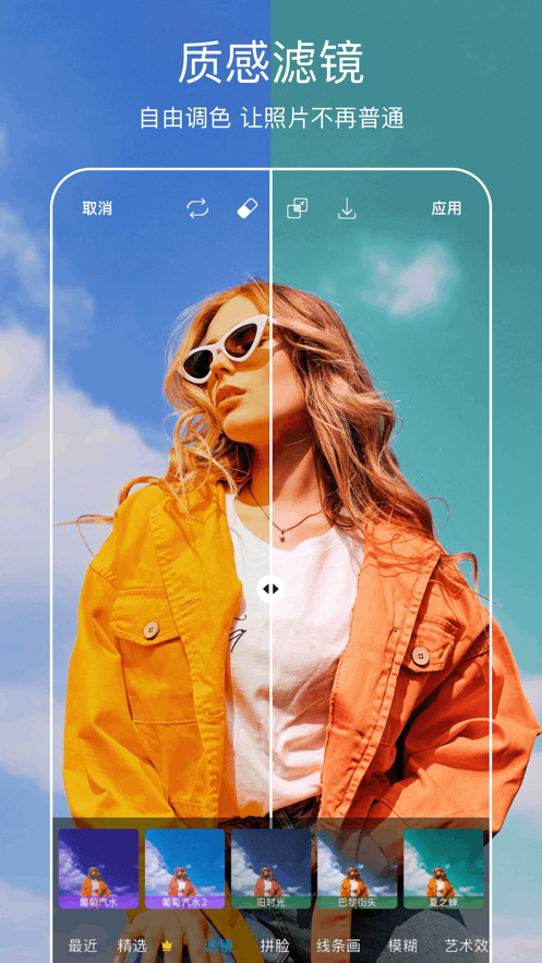 Picsart