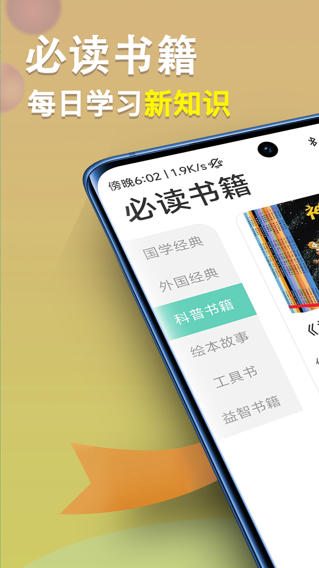朗朗智慧app正版