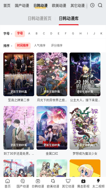 姬霓太美软件下载