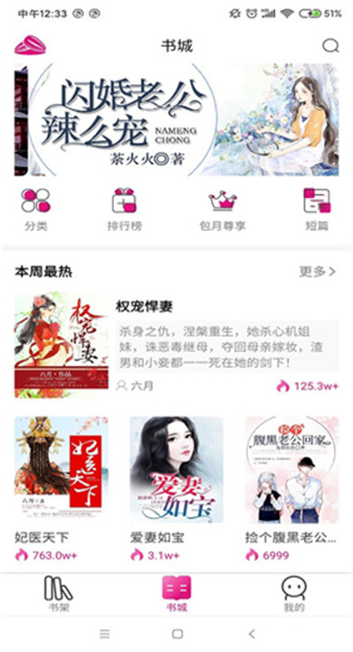 瓜子小说