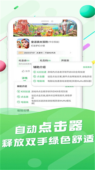 百分网
