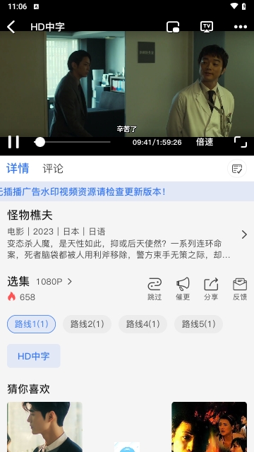自由影视app最新版
