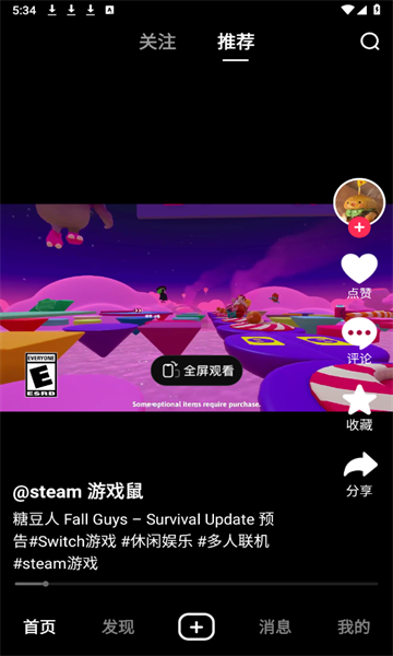 NEXTOP短视频app版