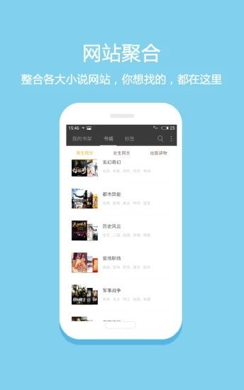 重归小说免费阅读APP