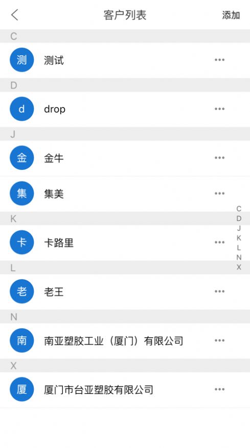 泡客神器