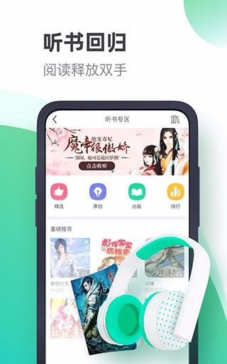 书旗小说安卓版