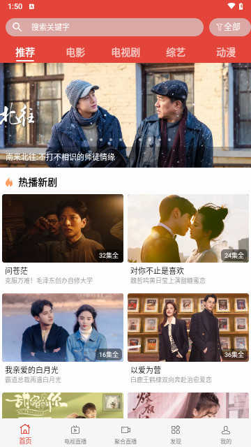 海王影院软件下载