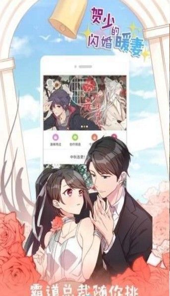 二次元动漫基地APP版