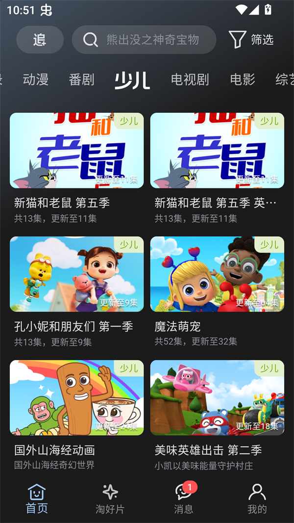 A次元