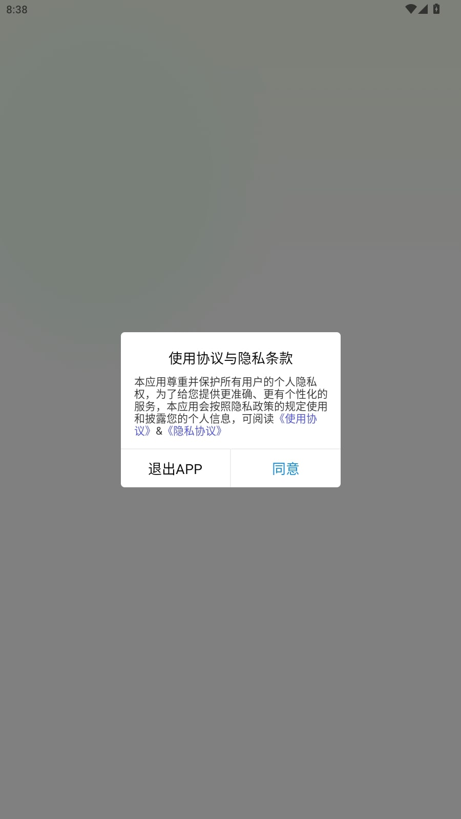 文演世界