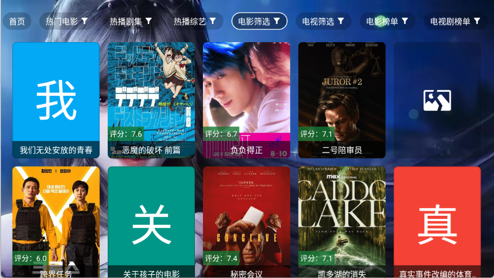 小雅影视