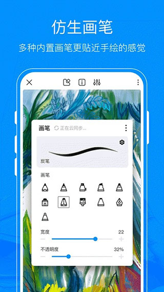画世界熊猫绘画