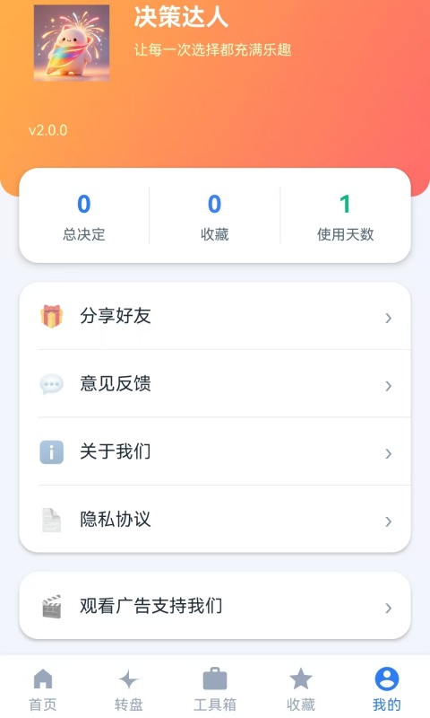 影清浏览器