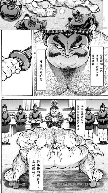 摸鱼迷漫画APP版