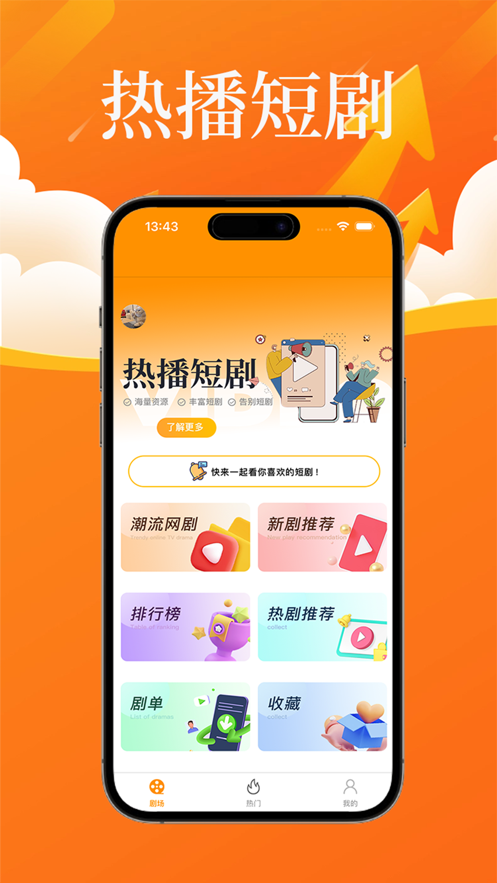 梦梵共享