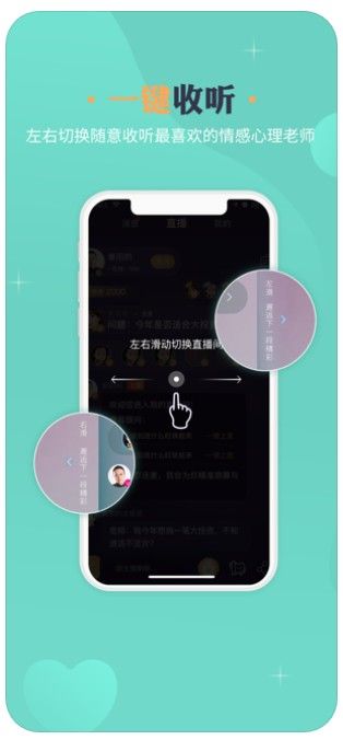小美FMAPP平台