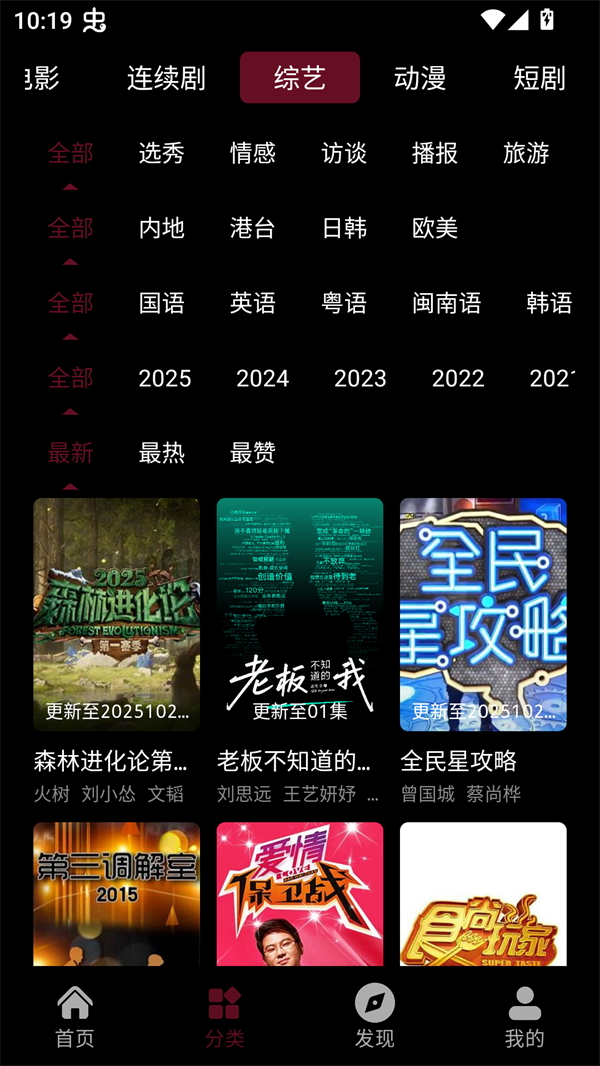 哪吒视频