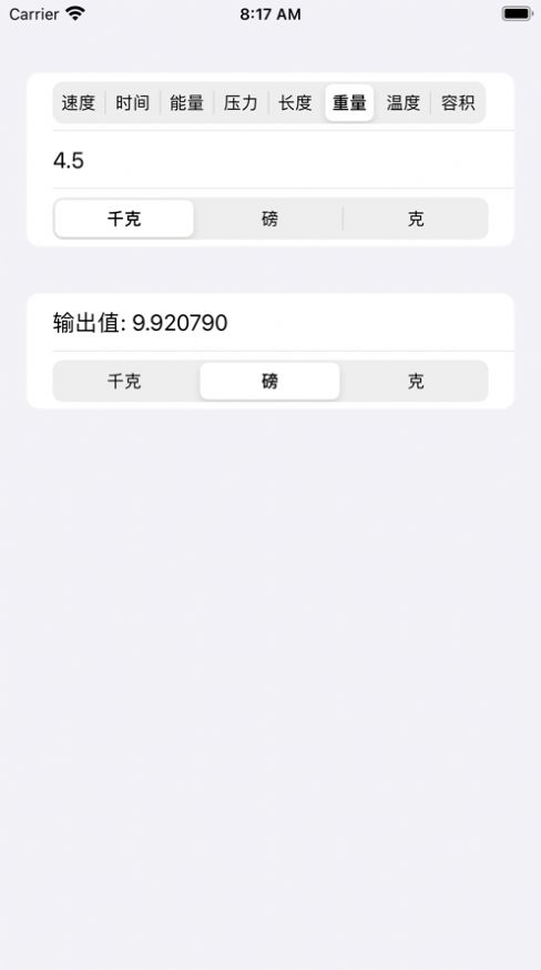 优品阅读app