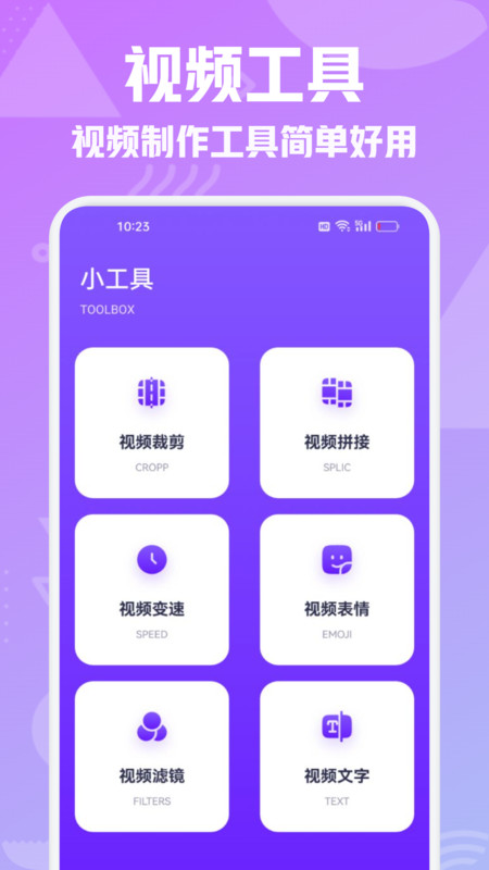 壁虎视频播放器下载最新版