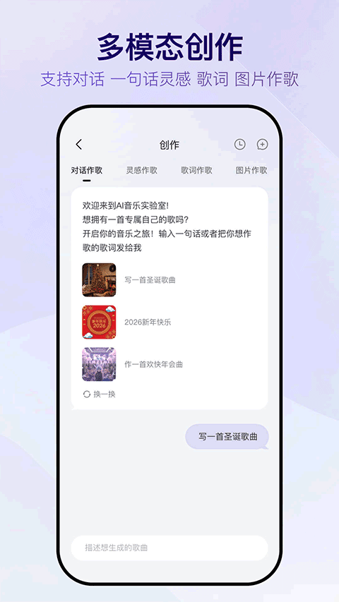 Vemus未音免费版