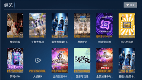 至尊小苹果vip版软件下载