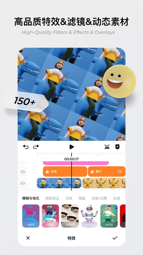 blurrr剪辑安卓下载最新版