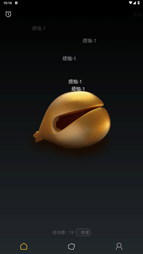 功德木鱼