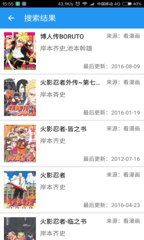 clarju水上吟歌漫画全集完整版APP