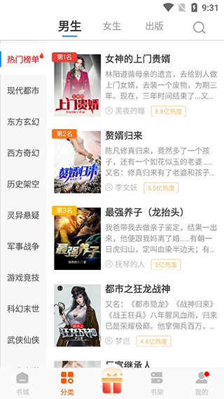 必阅