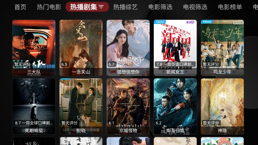 南博万影视软件下载