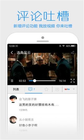 承德影视APP安装下载最新版