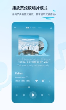 酷狗音乐下载安装2026最新版本