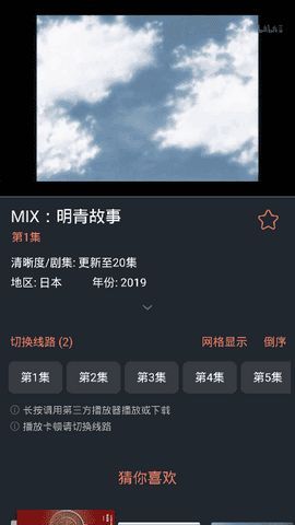 风暴电视TV盒子登陆账号密码下载