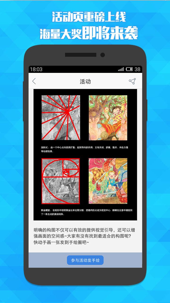 888动漫网APP版