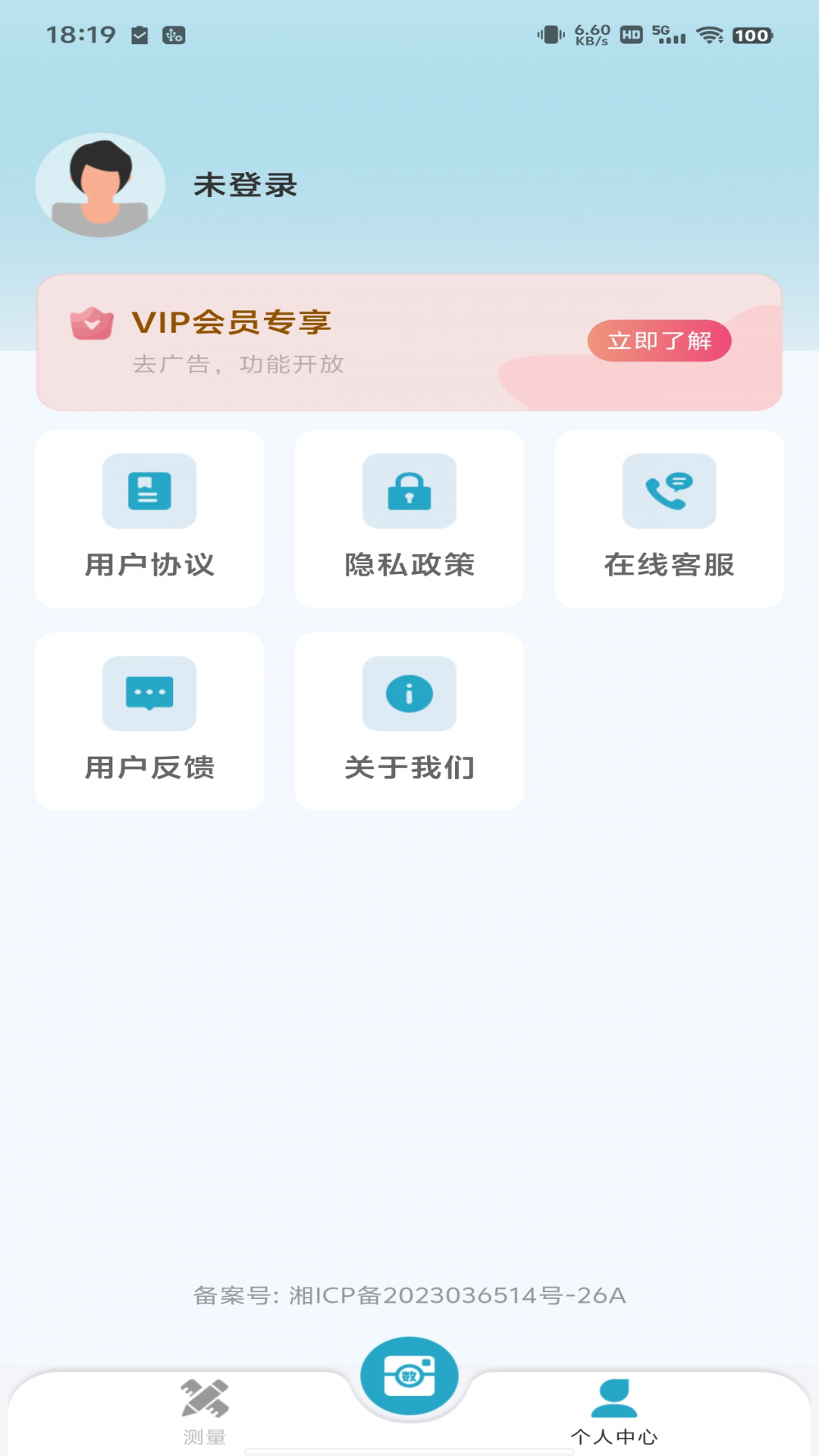 免费打卡修改水印相机
