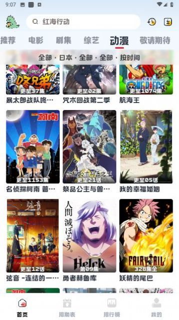 热剧猫X软件下载最新版