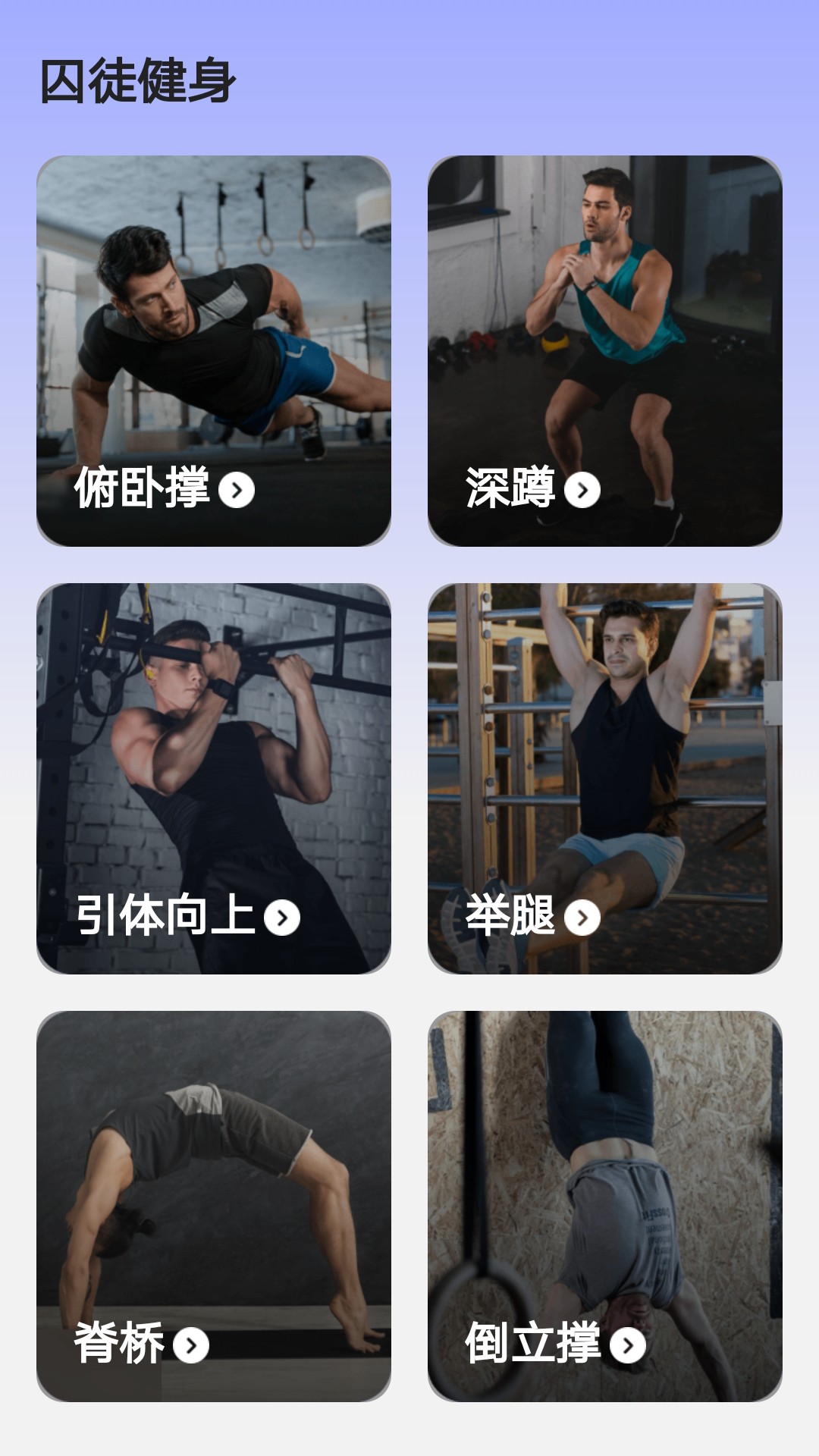 健行计软件版