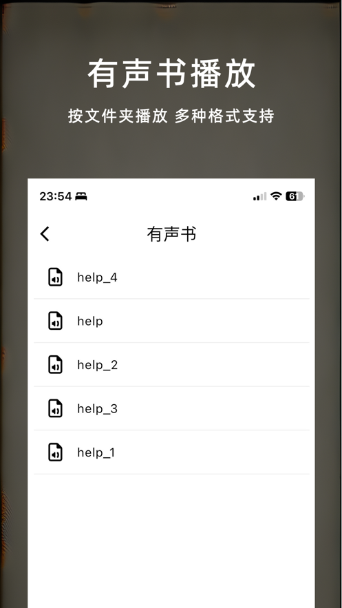 墨子读经小说APP最新版