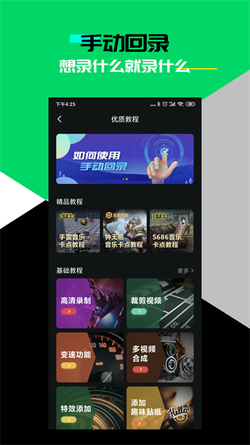 黑鲨时刻最新版