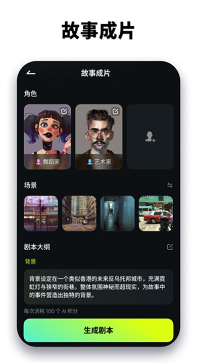 万兴神剪手免费版