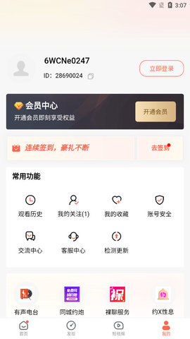 糟老头视频至尊免费版