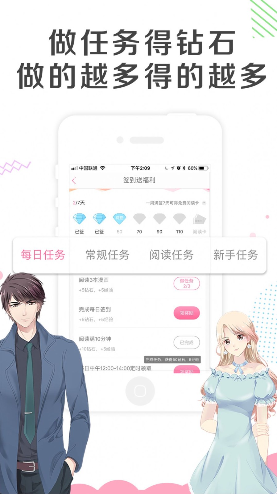 幽奈漫画202APP最新版