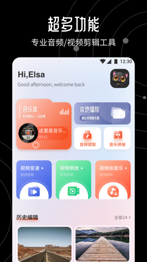 星火TV投屏app下载