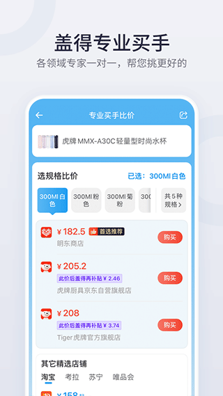 盖德排行