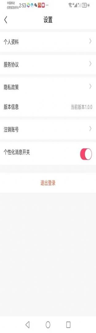 新擎短剧APP版