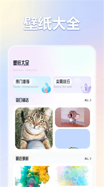 彩虹猫PRO