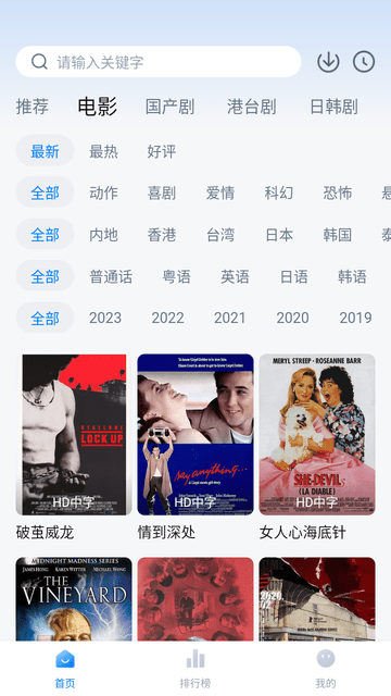 影视工厂2024免费下载正版安装