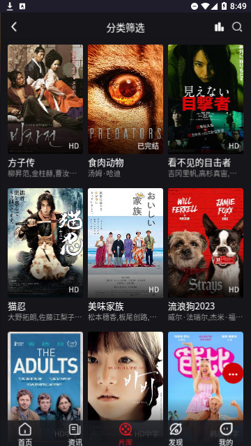 AA影视app下载