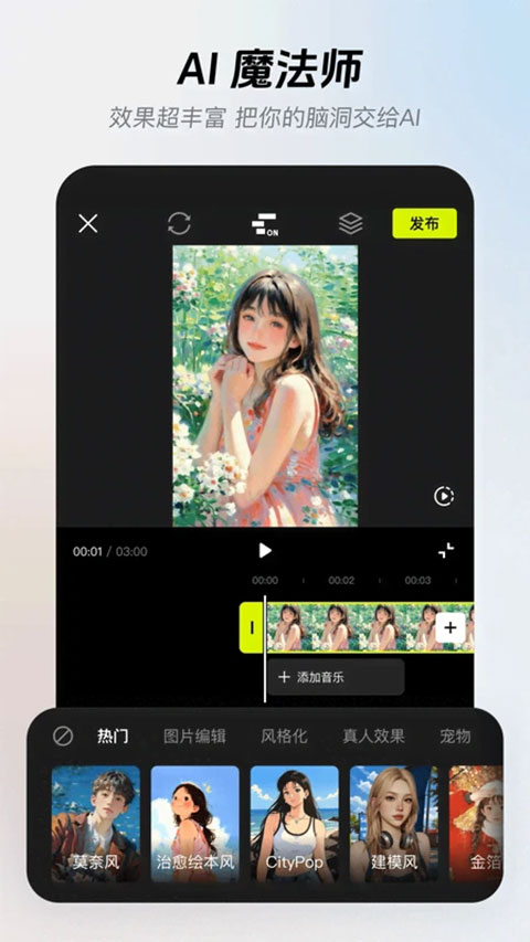 像塑手机版