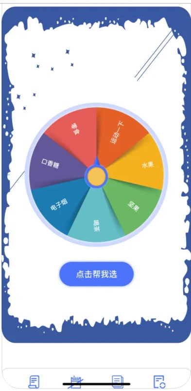 戒烟小助手追剧软件最新版